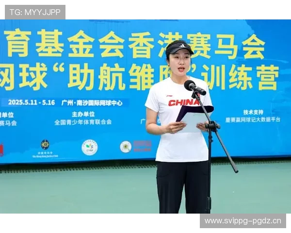 “助航雏鹰”训练营结营 网球小将完成红土“淬炼” “助航雏鹰”训练营结营 网球小将完成红土“淬炼”